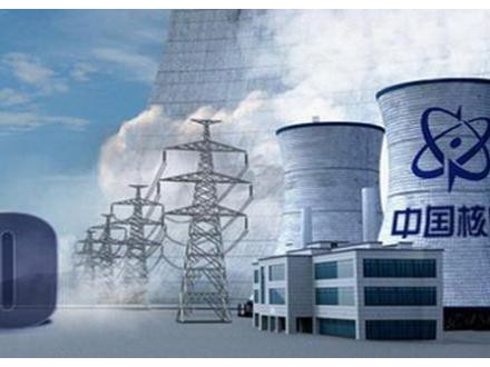 國家能源局（jú）組織召開（kāi）海南自由貿易港能（néng）源電力保障座談會