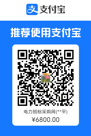 支付寶